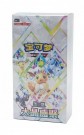 Pokemon - Crystal Gathering Kinesisk Booster Box thumbnail
