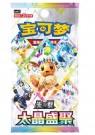 Pokemon - Crystal Gathering Kinesisk Booster Box thumbnail