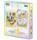 Pokemon - Crystal Gathering Kinesisk Mystery Keychain thumbnail