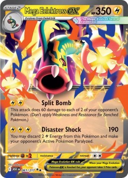 Mega Eelektross EX #61 - Pokemon Ascended Heroes