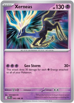 Xerneas HOLO #42 - Pokemon Chaos Rising