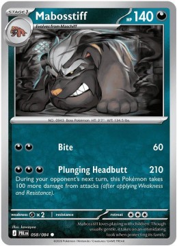 Mabosstiff REVERSE HOLO #58 - Pokemon Pitch Black