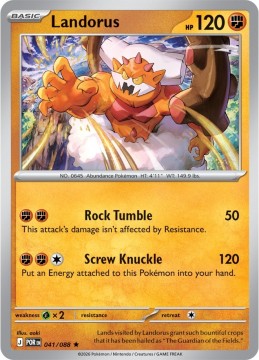 Landorus REVERSE HOLO #41 - Pokemon Perfect Order