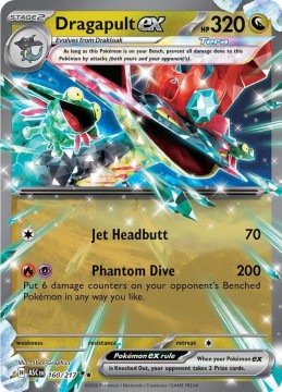 Dragapult EX #160 - Pokemon Ascended Heroes
