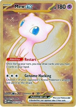 Mew EX #205 - Pokemon Scarlet & Violet 151 