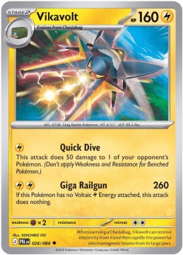 Vikavolt #26 - Pokemon Pitch Black