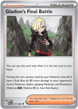 Gladion's Final Battle #77 - Pokemon Pitch Black