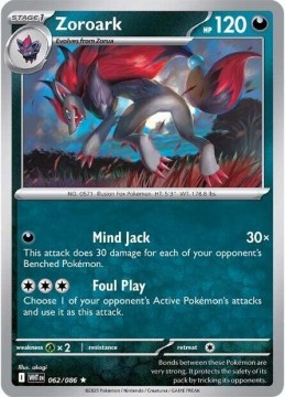 Zoroark HOLO #62 - Pokemon White Flare