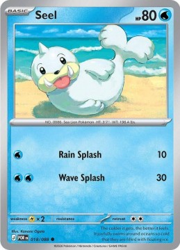 Seel #18 - Pokemon Perfect Order 