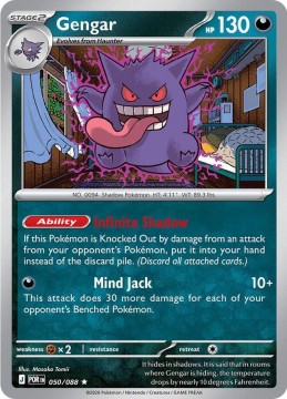 Gengar HOLO #50 - Pokemon Perfect Order