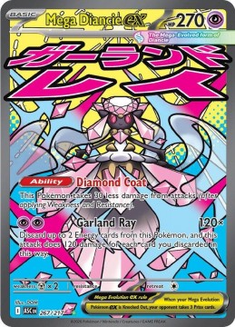 Mega Diancie EX #267 - Pokemon Ascended Heroes 