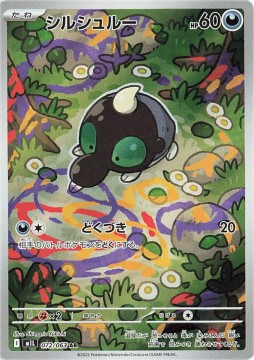 Shroodle #72 - Pokemon Japanese Mega Brave