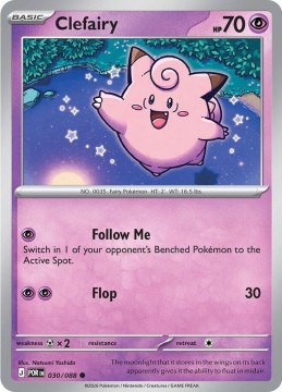 Clefairy #30 - Pokemon Perfect Order
