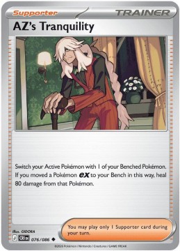 AZ's Tranquility #76 - Pokemon Chaos Rising