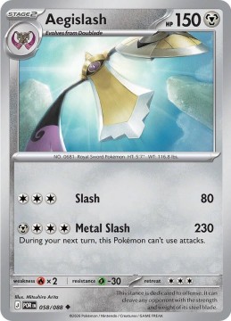 Aegislash REVERSE HOLO #58 - Pokemon Perfect Order