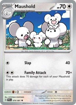 Maushold REVERSE HOLO #74 - Pokemon Paldean Fates