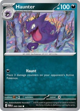 Haunter REVERSE HOLO #49 - Pokemon Perfect Order