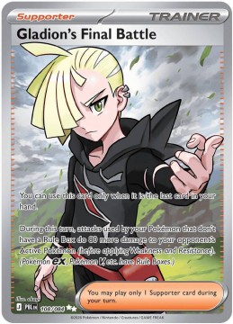 Gladion's Final Battle #108 - Pokemon Pitch Black 