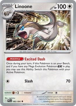 Linoone REVERSE HOLO #82 - Pokemon Phantasmal Flames