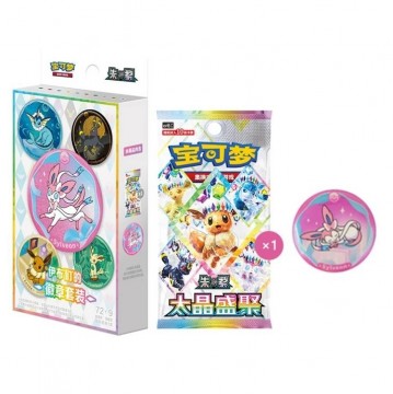 Pokemon - Crystal Gathering Badge Set