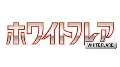 Japanese White Flare - 2025