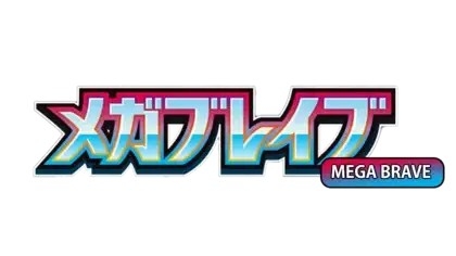 Japanese Mega Brave - 2025