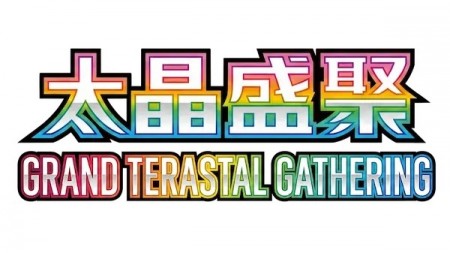 Chinese Terastal Gathering - 2026